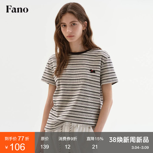 范洛Fano 盐系松弛感撞色条纹T恤女2026春季新款小狗刺绣短袖上衣