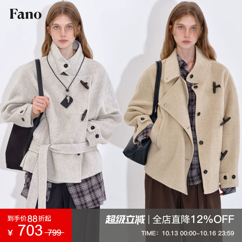 范洛Fano 冬季雅调70绵羊毛牛角扣松弛短款双面呢外套女2026冬季