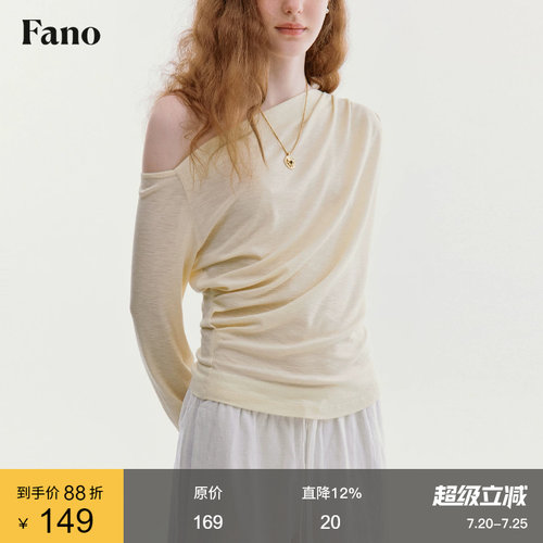 范洛Fano 温柔纯欲风斜肩打底衫女2026夏新款松弛氛围感长袖上衣