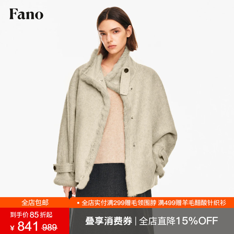 范洛Fano 桑蚕丝羊毛兔毛混纺外套女2026冬季新款双面呢毛边大衣
