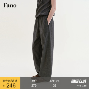 范洛Fano 韩系松弛风抽绳直筒裤女2026夏新款仿牛仔宽松休闲长裤