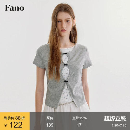 范洛Fano 小众设计感假两件T恤女2026夏季新款蝴蝶结撞色镂空上衣