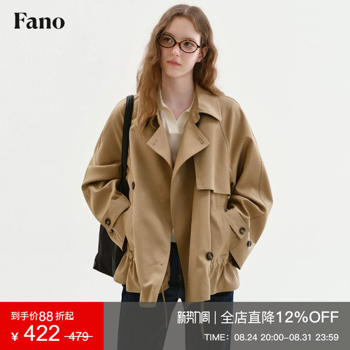 范洛Fano 韩系松弛风翻领风衣女2026秋季新款抽绳插肩袖短款外套