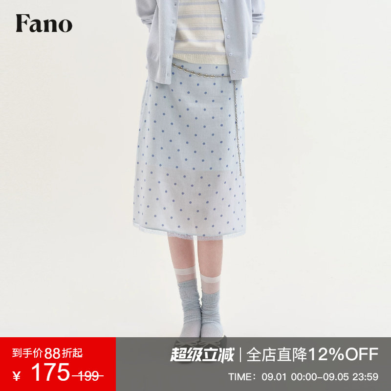 范洛Fano 法式甜美系撞色半身裙女2026秋季波点印花蕾丝显瘦A字裙图片