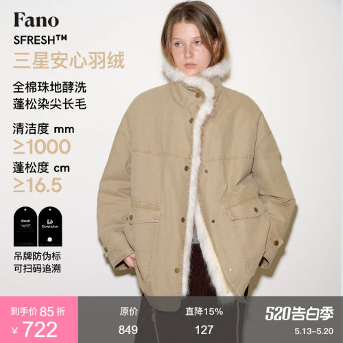 范洛水洗工装染尖毛派克羽绒服