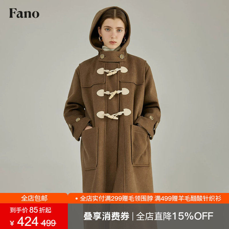 范洛Fano 学院风连帽牛角扣毛呢大衣女2026冬季加厚中长呢子外套