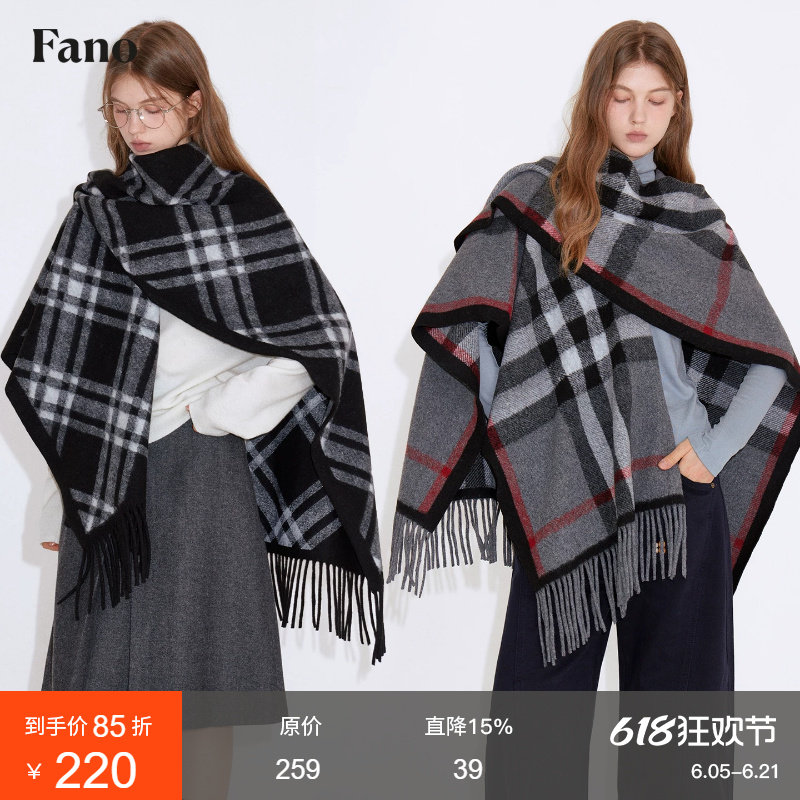 范洛Fano 慢调巴黎软糯绵羊毛毛呢极简高级格纹流苏披肩围巾女冬