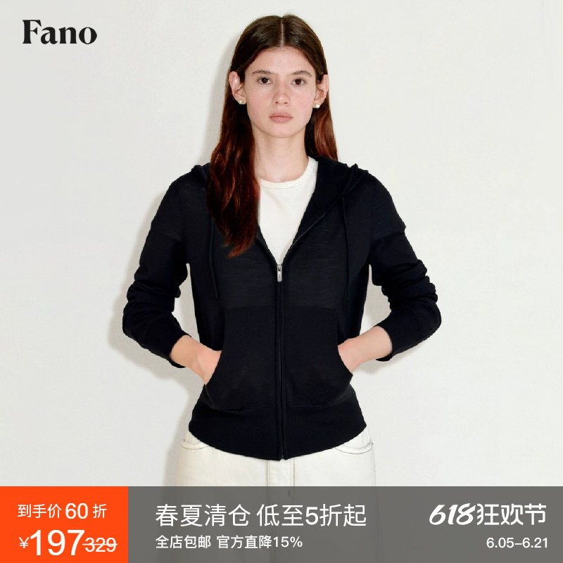 范洛Fano 轻松休闲风柔软羊毛连帽卫衣小开衫女针织衫上衣2026春