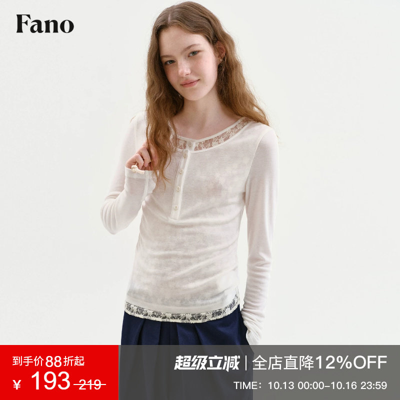范洛Fano 少女感蕾丝拼接假两件女2026秋季新款亨利领修身针织T恤