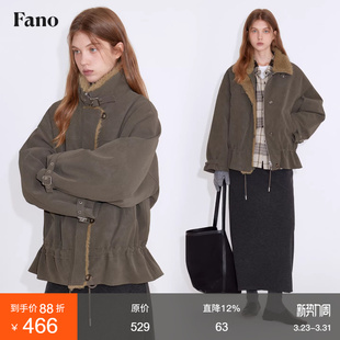 范洛Fano 毛毛拼接重工双色pu皮面料随性可调节抽绳保暖棉服外套
