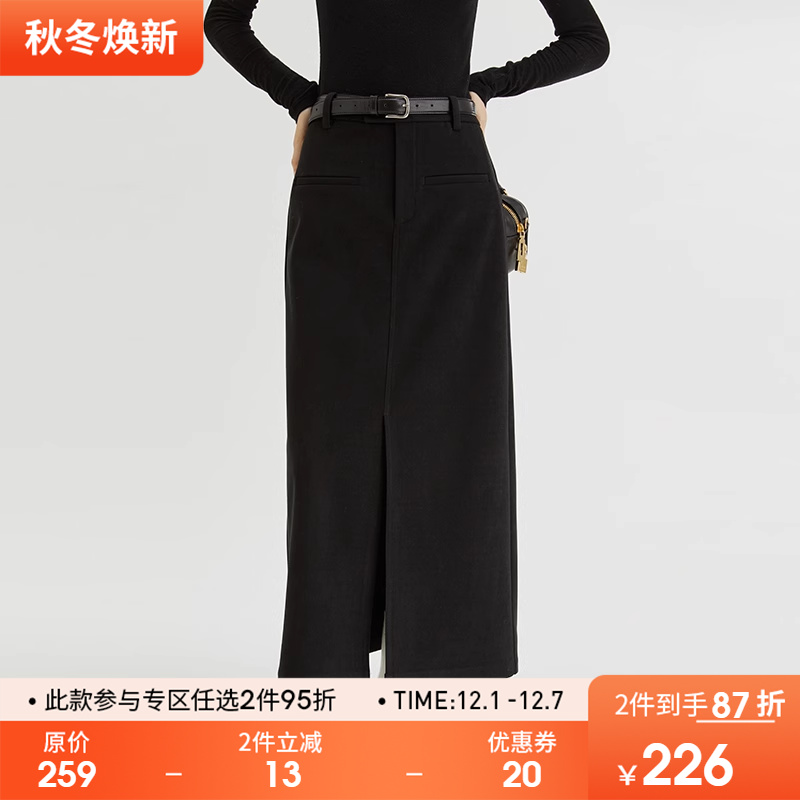 范洛2023冬季新款开衩设计简约百搭抓绒中长直筒半身裙女中长裙子