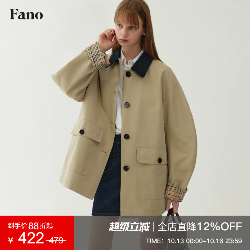 范洛Fano 巴恩风短款风衣女复古设计感2026秋季翻领撞色廓形外套