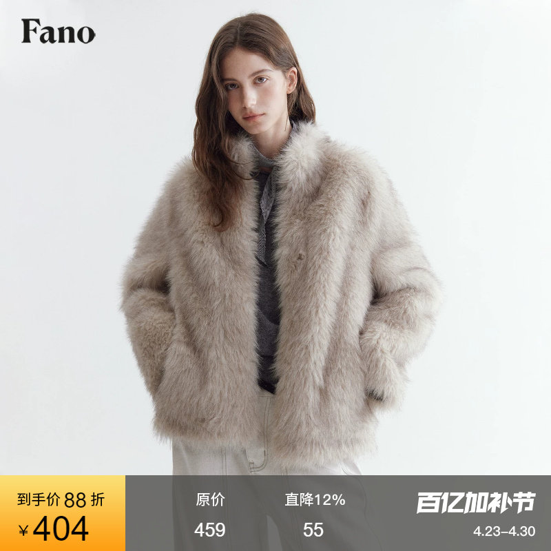 范洛Fano 治愈休闲立领环保皮草皮毛一体短款皮草外套女2025冬季
