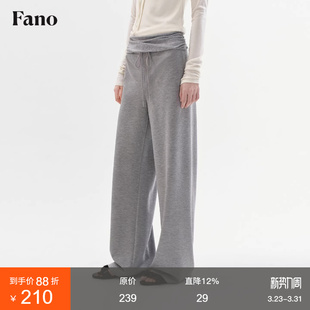 经典 直筒裤 休闲裤 显瘦王垂感慵懒百搭修身 子 女2026春季 范洛Fano