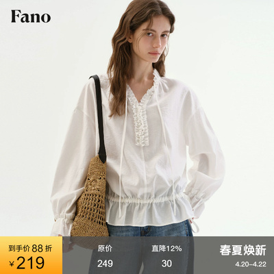 范洛Fano 木耳边V领系带小衫女2026春日白色简约荷叶边松弛感上衣