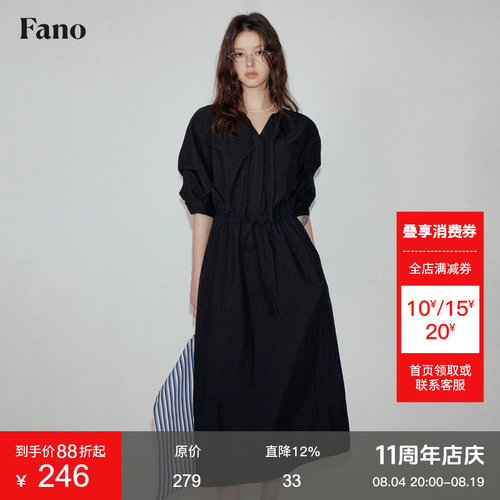 范洛Fano法式复古赫本风连衣裙