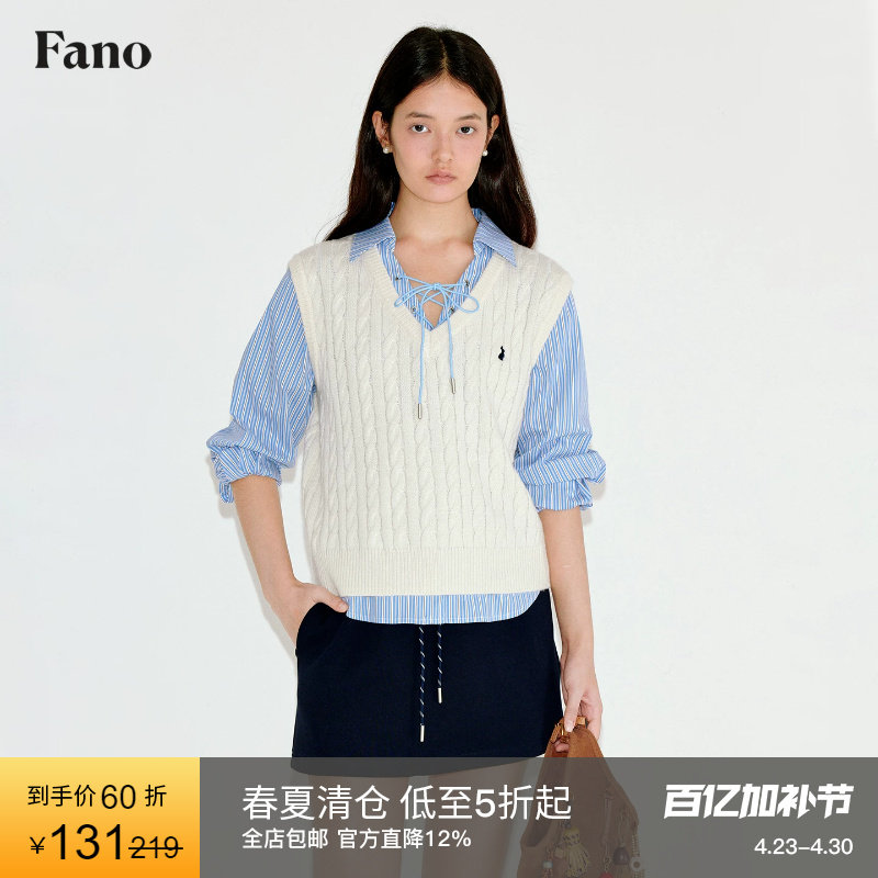 范洛Fano 学院风撞色刺绣羊毛麻花V领针织马甲毛衣女上衣2026春季