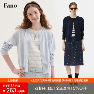 范洛Fano 慵懒减龄风针织假两件女2026秋季新款撞色条纹开衫上衣