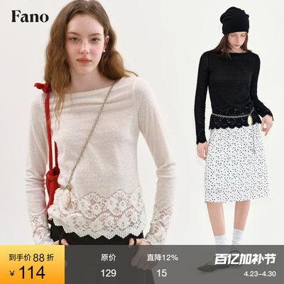 范洛Fano 纯欲感一字领针织衫女2026春新款拼接蕾丝花边白色上衣
