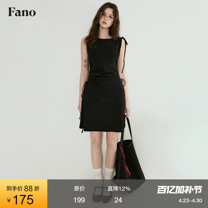 范洛Fano 小黑裙针织连衣裙女夏显瘦设计感小众不对称抽绳小个子