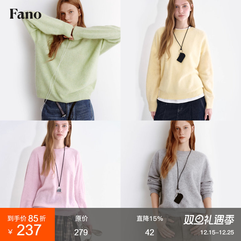 范洛氧气感绵羊毛混纺柔软毛衣