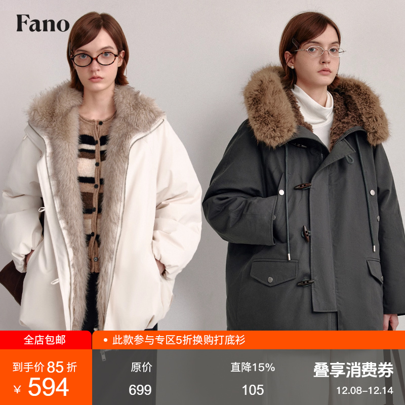 范洛Fano“杜邦三防三星安心90白鸭绒”羽绒服外套女环保拼接皮草