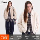范洛Fano 云端暖绒柔软环保毛翻领宽松仿皮草毛毛外套女2025冬季
