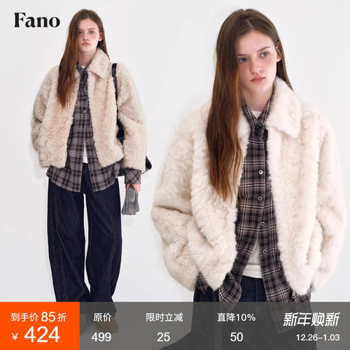 范洛柔软环保毛宽松毛毛外套