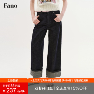 范洛Fano 复古经典风阔腿九分裤女2026夏新款中腰卷边烫钻牛仔裤