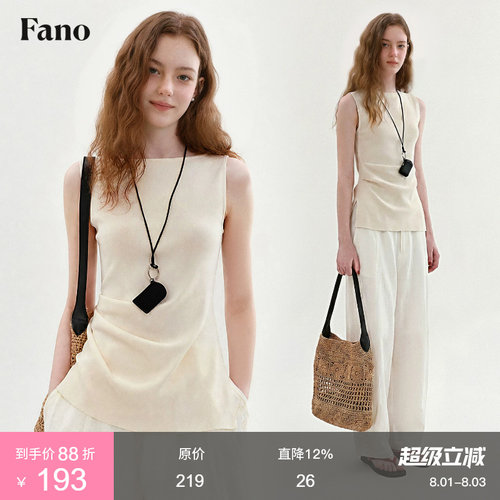 范洛Fano 高智lady感米色无袖背心女2026夏新款侧边捏皱开叉上衣