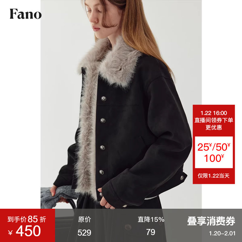 范洛Fano 复古加厚麂皮短外套2026冬季设计可拆卸毛领棉服夹克女,女装/女士精品,短外套,淘宝优惠券,粉丝福利购,淘宝优惠卷