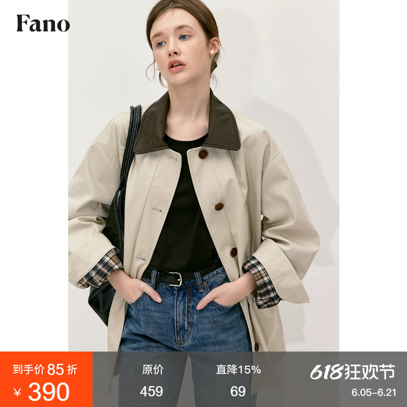 范洛 拼皮风衣女2026春新款高级感翻领拼接宽松显瘦气质短款外套