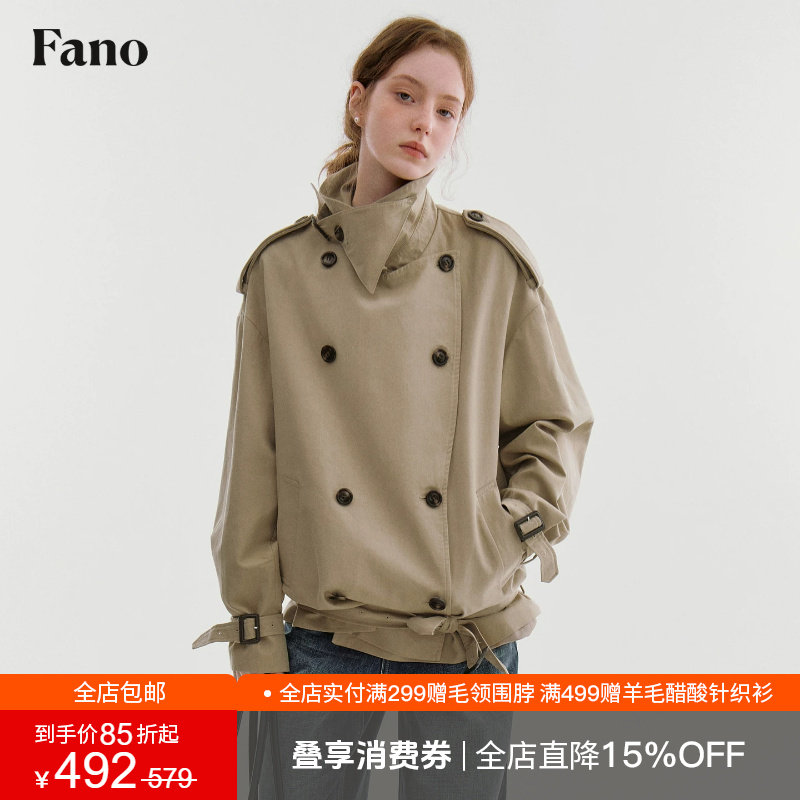 范洛Fano 韩系复古风短款风衣外套女2026秋新款双排扣直角肩上衣