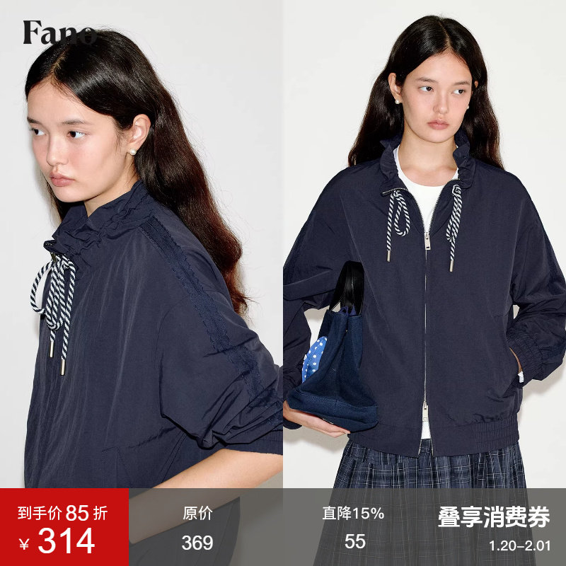 范洛Fano 甜酷风抽绳立领蕾丝拼接双开拉链少女感夹克短外套女春,女装/女士精品,短外套,淘宝优惠券,粉丝福利购,淘宝优惠卷