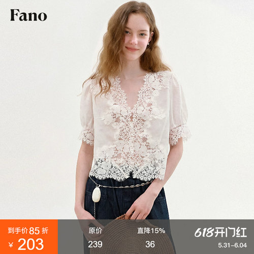 范洛Fano 法式重工蕾丝拼接小衫女2026夏季新款V领泡泡袖白色上衣