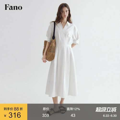 范洛Fano 通勤风松弛感连衣裙女2026秋季新款衬衫领收腰A字长裙