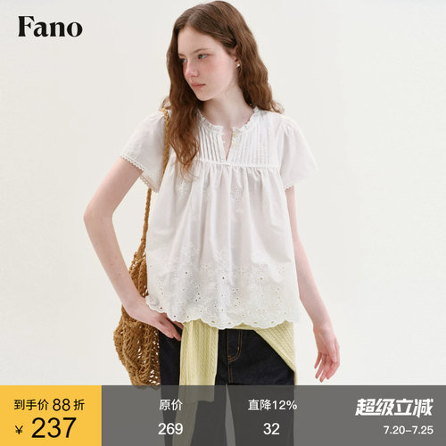 范洛Fano 100棉镂空绣花A字衬衫女2026夏新款白色木耳边短袖上衣