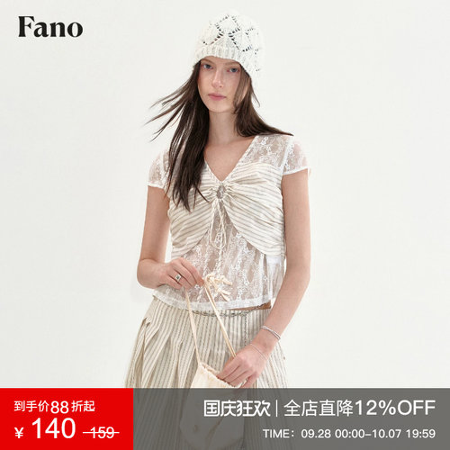 范洛Fano 复古少女感条纹假两件女2026夏季新款蕾丝抽绳半袖衬衫