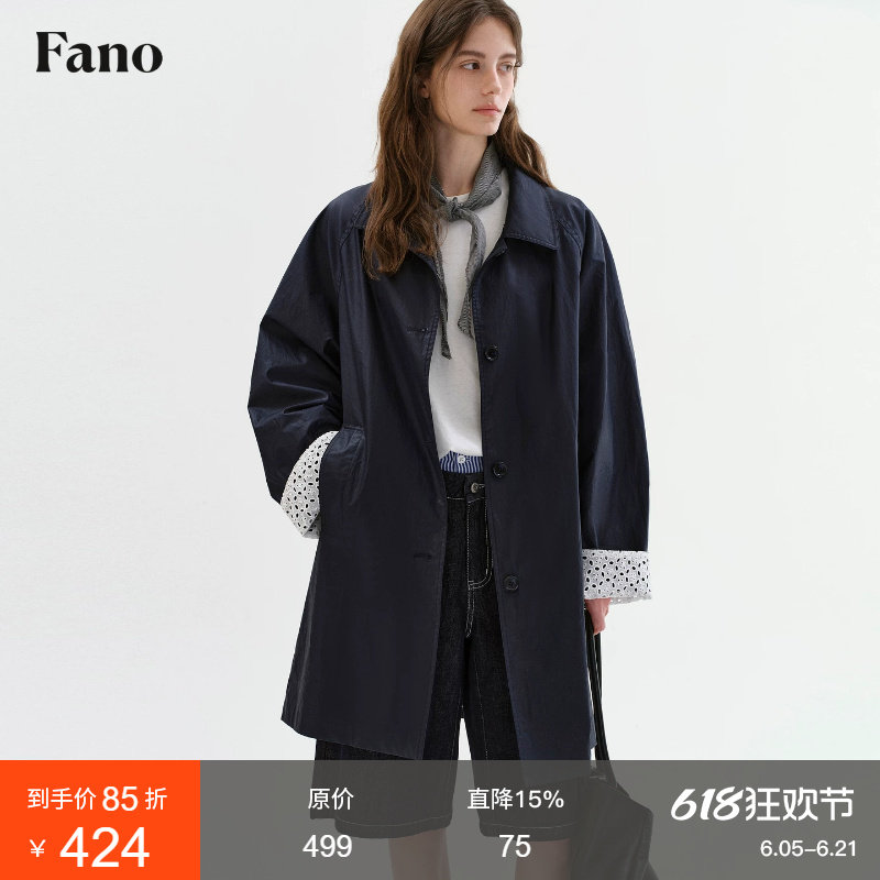 范洛Fano 小众设计感外套女2026春季镂空绣花中长款翻领仿皮风衣