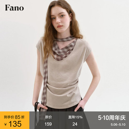 范洛Fano 复古风格纹荡领假两件T恤女2026夏季新款飘带拼接上衣