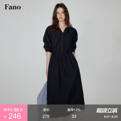 范洛Fano法式复古赫本风连衣裙