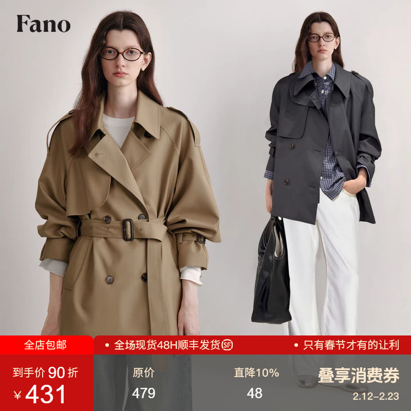 范洛经典卡其色短款风衣外套女2026春新款双排扣小个子高级感外套