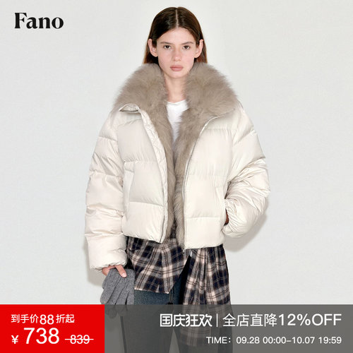 范洛贵气感拼色毛毛泡芙羽绒服