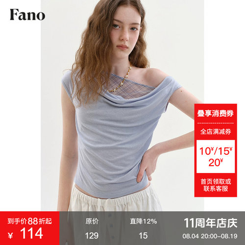 范洛Fano 天丝亚麻纯欲风短袖T恤女2026夏斜肩荡领格纹假两件上衣