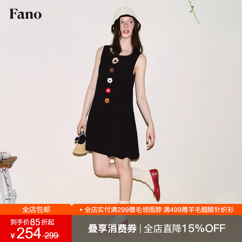 范洛Fano 设计感手工编织钩花亚麻花苞无袖背心连衣裙子短裙女夏