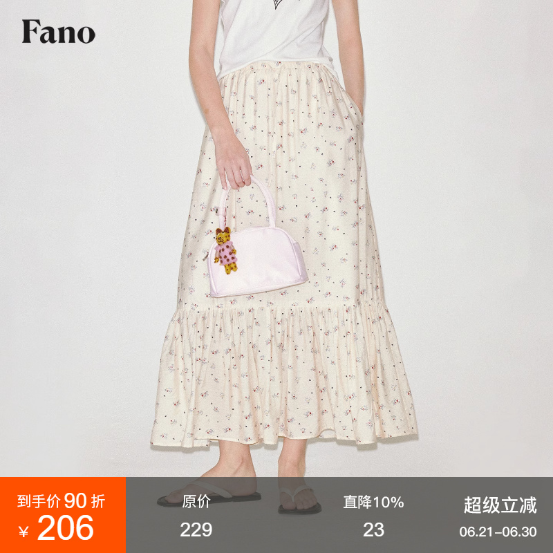 范洛Fano 复古碎花拼接褶皱层次感通勤半身裙女夏薄款2025新款