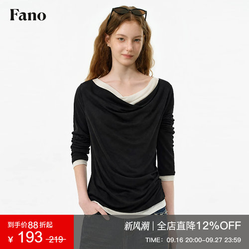 范洛Fano 氛围感黑白撞色假两件女2026秋季新款荡领长袖针织T恤
