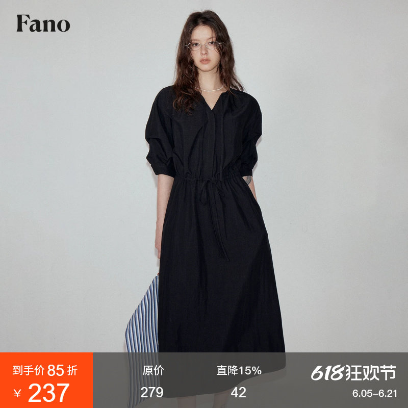 范洛Fano 设计造型感捏褶袖型V领系带连衣裙女2026夏季凉感长裙子