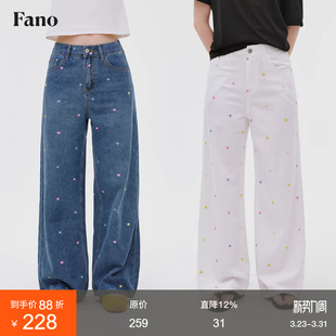 女夏薄款 范洛Fano 小众彩色小花刺绣宽松直筒百搭显瘦牛仔阔腿裤