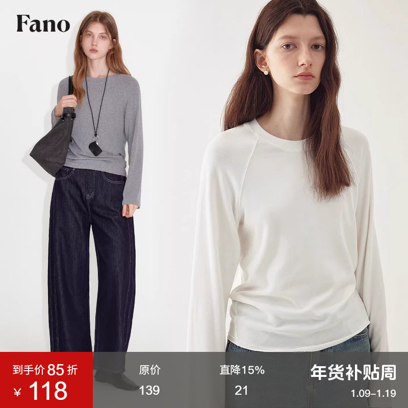 范洛Fano 毛边宽松圆领打底衫长袖T恤女2026春季仿羊绒插肩袖上衣